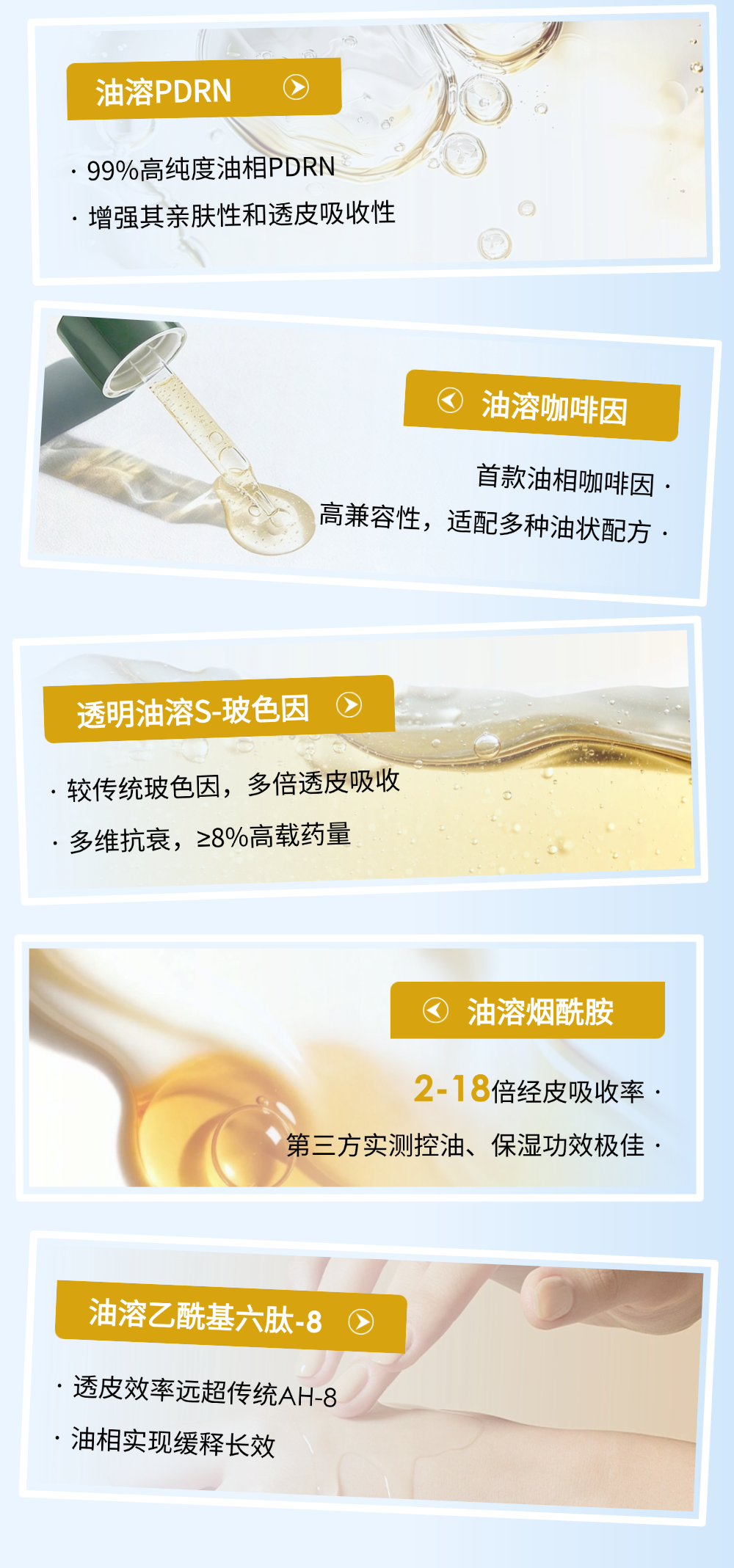 切圖_年終總結(jié)年度復(fù)盤(pán)公司成就打印機(jī)文章長(zhǎng)圖AIGC-7